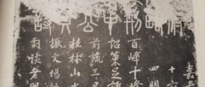 王正功诗