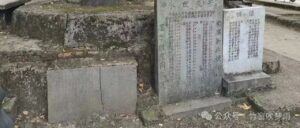 莫公祠记