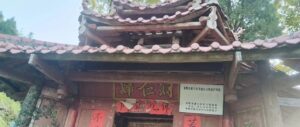 访归仁洞