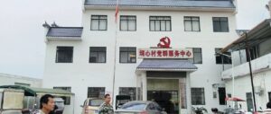 返垌心村