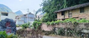 访枧洞村