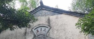 三月岭上
